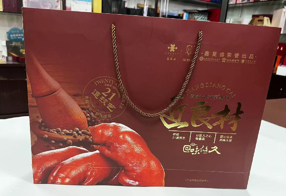 富民礼品盒定制